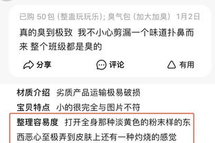 开云app官网入口网址是多少号截图4